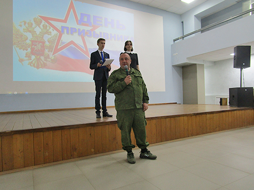 День Призывника 2024 04 19 24